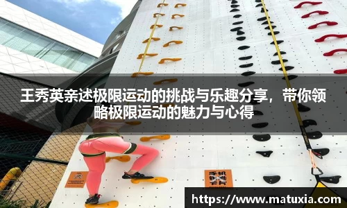 VSport - 胜利因您更精彩